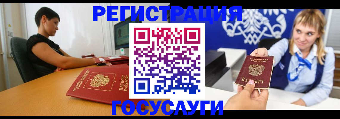 пропишу в квартире в Петровске